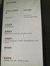 小米（MI）Redmi Note13Pro新2億像素 第二代1.5K高光屏 驍龍7s 移動(dòng)平臺67W閃充12GB+256GB子夜黑紅米手機 曬單實(shí)拍圖