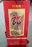 郎酒紅花郎10 白酒 醬酒 53度 500ml*2 雙瓶裝（新老包裝年份隨機） 曬單實(shí)拍圖