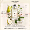 祖瑪瓏香水 英國梨與小蒼蘭香水100ml 生日禮物送女友 女生禮物 禮盒 曬單實(shí)拍圖
