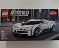 樂(lè )高（LEGO）77240 布加迪超級跑車(chē) 超級賽車(chē)系列拼搭積木玩具男孩生日禮物 曬單實(shí)拍圖