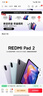 小米(MI) 紅米平板Redmi Pad Pro 靈感版 12.1英寸 8+256G深灰色（內(nèi)含主機+鍵盤式保護殼+觸控筆） 曬單實拍圖
