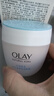 玉蘭油（OLAY）透亮潤膚面霜50g提拉緊致煥白亮白保濕面霜護(hù)膚生日禮物送女友 曬單實(shí)拍圖