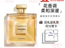 香奈兒（Chanel）法國嘉伯麗爾天性香水禮盒裝五號經(jīng)典生日情人節(jié)七夕送禮女友老婆 嘉柏麗爾天性100ml濃香【禮盒裝】 曬單實拍圖