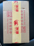 中茶海堤茶葉 老樅水仙烏龍茶巖茶盒裝 中火250g 【解膩佳品】老樅水仙250g 曬單實(shí)拍圖