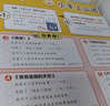 小羊上山兒童漢語(yǔ)分級(jí)讀物第1級(jí)（套裝共10冊(cè)）3-6歲兒童繪本識(shí)字書(shū)幼兒園推薦分級(jí)閱讀睡前故事書(shū)暑假作業(yè) 一升二暑假銜接 小升初暑假銜接 曬單實(shí)拍圖