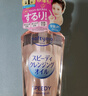 高絲（KOSE）卸妝油240ml*3粉色干濕兩用眼唇敏肌用卸妝液潔顏油七夕禮物男女 曬單實拍圖