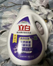 立白超潔薰衣草洗衣液3.6kg+2kg 共11.2斤除菌除螨酵素持久留香手洗 曬單實(shí)拍圖