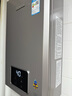 林內（Rinnai）【小蠻腰Pro plus】16升極光灰燃氣熱水器【家電國家補貼15%】 超能恒溫芯 16GD33（JSQ31-GD33） 曬單實(shí)拍圖