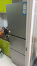 海爾（Haier）251升風(fēng)冷無(wú)霜三開(kāi)門(mén)多門(mén)家用小冰箱小型海爾255升級款租房BCD-251WGHC3E7WV(銀)家電國家補貼20%  曬單實(shí)拍圖