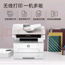 惠普（HP）323sdnw激光無線自動(dòng)雙面打印機(jī)  復(fù)印機(jī) 連續(xù)復(fù)印掃描黑白打印機(jī)一體機(jī)  辦公室打印  一年上門 曬單實(shí)拍圖