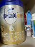 愛他美卓傲3段800g愛他美3段新國(guó)標(biāo)（12-36月齡） 3段 800g 6罐 【249】 曬單實(shí)拍圖