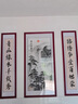 俏繪 中堂掛畫(huà)客廳沙發(fā)背景墻壁畫(huà)新農村大堂山水畫(huà)茶室新中式三聯(lián)畫(huà) 高山流水 左右30x125+中間60x125cm 曬單實(shí)拍圖