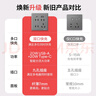 國(guó)際電工86型一開(kāi)七孔快充插座面板家用墻壁手機(jī)USB+Type-c一鍵總控開(kāi)關(guān) 九孔2USB【PC款20W】白色 曬單實(shí)拍圖