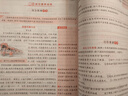小學(xué)同步作文 五年級上 2025秋 薛金星 名家做示范 內(nèi)文精美 曬單實拍圖
