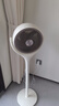 格力（GREE）【重磅新品】99%抗菌AI語音空氣循環(huán)扇直流變頻語音電風(fēng)扇落地扇家用電扇負(fù)離子香薰FXDZ-20X82Ag5 曬單實(shí)拍圖