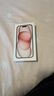 Apple/蘋(píng)果 iPhone 15 (A3092) 128GB 粉色 支持移動(dòng)聯(lián)通電信5G 雙卡雙待手機 曬單實(shí)拍圖
