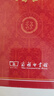 現(xiàn)代漢語詞典第7版贈多功能數(shù)字詞典1年使用權(quán) 商務(wù)印書館2025年新版中小學(xué)生語文常備工具書 可搭購教材教輔現(xiàn)漢7古漢語常用字字典牛津高階英語詞典作文書成語古代漢語詞典 曬單實拍圖
