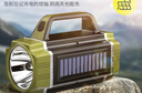 探路蜂探照燈手電筒強(qiáng)光太陽能照明燈遠(yuǎn)射戶外探照氙氣燈手提燈超長續(xù)航 曬單實拍圖