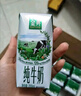 伊利【新鮮日期】純牛奶整箱 250ml*24盒 優(yōu)質(zhì)乳蛋白 中秋送禮盒裝  曬單實(shí)拍圖
