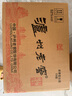 瀘州老窖六年窖頭曲整箱 濃香型白酒 52度 500mL 6盒 整箱 曬單實(shí)拍圖