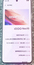 vivo iQOO Neo10【國家補貼】12GB+256GB 馳光白 第三代驍龍8 自研電競芯片Q2 120W閃充手機 曬單實(shí)拍圖