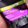 歐萊雅（LOREAL）男士控油炭爽抗黑頭潔面100ml*2 深層凈化保濕凈爽控油 曬單實(shí)拍圖