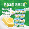 伊利 小粒動(dòng)物黃油 淡味7g*8粒 便攜家用煎烤吐司牛排烘焙原料 曬單實(shí)拍圖