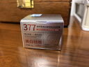 元貝泉精華霜元貝全美白祛斑精華面霜保濕霜抗【京營官方旗艦店】 1瓶體驗 曬單實拍圖