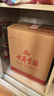 古井貢酒 年份原漿古30 濃香型白酒 52度 500ml*2瓶 雙瓶裝 曬單實(shí)拍圖