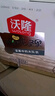 沃隆高端純堅果每日堅果750g/30袋添加鮑魚(yú)果仁休閑零食混合堅果禮盒 曬單實(shí)拍圖