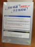 平安大通水泥溶解劑下水道管道疏通草酸清潔劑水泥克星600g 曬單實(shí)拍圖