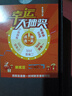 暢享榮耀手機1024GB超大內存全新一代驍龍888超高性能全網(wǎng)通7800mAh快充長(cháng)續航6400W十面抗摔防水 羽砂黑 16GB+256GB 官方標配 曬單實(shí)拍圖