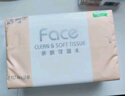 潔柔抽紙 粉Face可濕水3層120抽*3包 柔韌細滑 100%原生木漿面巾紙 曬單實拍圖