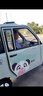 金彭豆奇精靈Pro電動(dòng)三輪車(chē)篷車(chē)女士老人日常代步接送孩子封閉車(chē) 60-52-1000（變檔) 曬單實(shí)拍圖