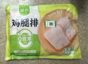 圣農(nóng) 雞腿排 凈重6斤 冷凍 無骨腿排雞腿肉 源頭直發(fā) 曬單實(shí)拍圖