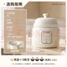 九陽(yáng)電燉鍋 嬰兒輔食鍋 分月齡bb煲寶寶電飯煲 煲粥專(zhuān)用鍋米油燉鍋輔食機【政府補貼】熬粥專(zhuān)用鍋GD133 立體直燉 24H預約 1L 曬單實(shí)拍圖