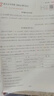 一本文言文+古詩(shī)閱讀訓練100篇八年級上下冊 2026版語(yǔ)文同步教材閱讀理解解題思路初二真題專(zhuān)項訓練 曬單實(shí)拍圖