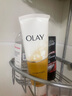 玉蘭油（OLAY）乳液透亮潔面乳100g卸妝清潔控油洗面奶男士護膚品生日禮物送女友 曬單實(shí)拍圖