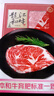 果勛澳洲和牛M7牛排 凈重2斤 原切西冷上腦眼肉 雪花谷飼牛扒火鍋烤肉 曬單實(shí)拍圖