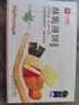 良品鋪?zhàn)铀执啾★灪Ｌξ对绮惋灨蓛和闶承蓍e零食食品年貨小吃小零食300g 曬單實(shí)拍圖