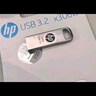 惠普（HP）128GB USB 3.2 Gen 1 U盤(pán) x306w 金屬高速u(mài)盤(pán) 讀速新升級230MB/s 學(xué)習辦公車(chē)載電腦大容量?jì)?yōu)盤(pán) 曬單實(shí)拍圖