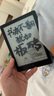 漢王（Hanvon）Clear6英寸電子書閱讀器 墨水屏電紙書平板 智能閱讀本電子紙 看書學(xué)習(xí)便攜閱讀 冰山灰 曬單實拍圖
