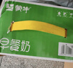 蒙牛早餐奶麥香味250ml×16盒 吳磊同款 早餐伴侶燕麥醇香 曬單實拍圖
