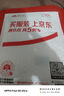 綠聯(lián)Type-C數(shù)據(jù)線6A適用華為榮耀超級(jí)快充100W/88W/66W/40W充電線Pura80/70/Mate70小米安卓手機(jī)平板 曬單實(shí)拍圖