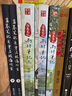 【全21冊防撞紙盒】盜墓筆記全套正版21冊套裝合集 南派三叔雨村筆記123十年藏?；▍切暗乃郊夜P記書(shū)重啟原著(zhù)花夜前行覆雪歸途老九門(mén)沙海與邪共予起靈書(shū)深淵 盜墓筆記文庫本祖祀云頂天宮長(cháng)白山新月飯店書(shū)立  曬單實(shí)拍圖