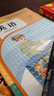 小學(xué)奧數一點(diǎn)就通+培優(yōu)訓練（全2冊） 二年級同步專(zhuān)項應用題奧數題一點(diǎn)就通教材教程強化口算練習冊 曬單實(shí)拍圖