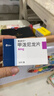 【原研進(jìn)口】美卓樂(lè ) 甲潑尼龍片 4mg*30片/盒 3盒裝 曬單實(shí)拍圖