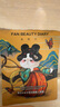 FAN BEAUTY DIARY范冰冰同款面膜組合 海葡萄2片+龍血2片+睡美人2片 補(bǔ)水保濕舒緩 曬單實(shí)拍圖