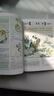 山海經(jīng)（經(jīng)典彩繪珍藏版 全注全譯全解）【上古三大奇書(shū)之一】全本十八卷，無(wú)刪減【彩繪全譯全注】古典文學(xué)地理學(xué)生活書(shū) 發(fā)書(shū)評贏(yíng)免單 曬單實(shí)拍圖