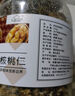新邊界 琥珀核桃仁400g 新疆特產(chǎn)阿克蘇185紙皮核桃仁堅果仁炒貨零食 曬單實(shí)拍圖